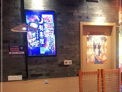 大堂-有喜屋·烧鸟·居酒屋(三钢里店)