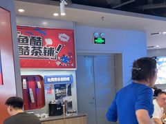 -鱼酷活鱼烤鱼(沈阳大悦城店)