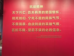 -沈阳“九·一八”历史博物馆