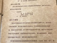 -斯瑞特国际酒店