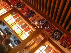 -仓桥家·焗寿司·锅物(光谷步行街店)