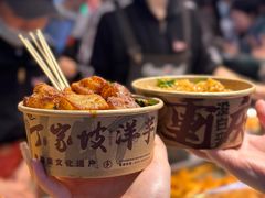 -丁家坡洋芋·观音桥好吃街A区(全国总店)