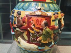 -中国黄酒博物馆