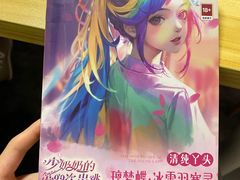 -剧狐剧本杀(徐汇1号店)
