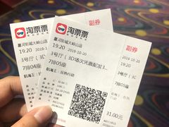 -中影星河电影城(大岭山店)