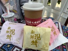-嘉华鲜花饼(四方街旗舰店)