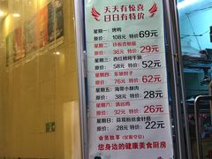-京天红酒家(马家堡店)