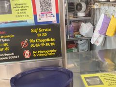 -结霜桥叻沙