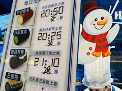 -the Roll'ING手作瑞士卷专门店(卓悦中心店)