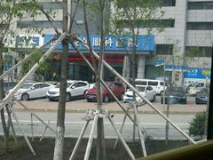 正门-长春爱尔眼科医院