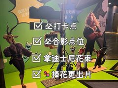 -美罗城