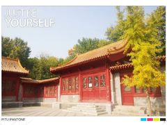 -海棠花溪(元大都城垣遗址公园)