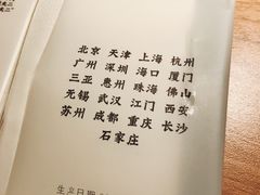 -太二酸菜鱼(石家庄万象城店)