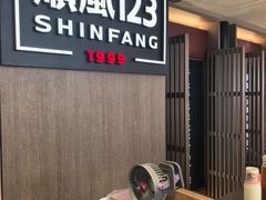 -顺风123(观音桥大融城店)