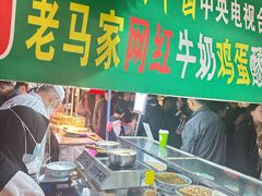 -正宁路小吃夜市