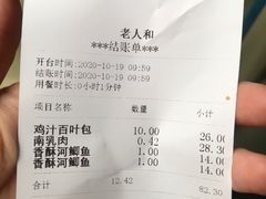 -老人和饭店(淮海中路店)
