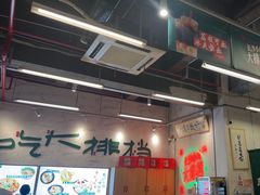 -东排食堂长沙小吃大排档(五一广场店)