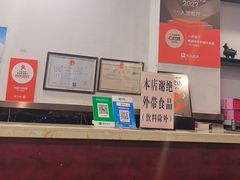 -桃园中华料理炸酱面(燕儿岛路店)