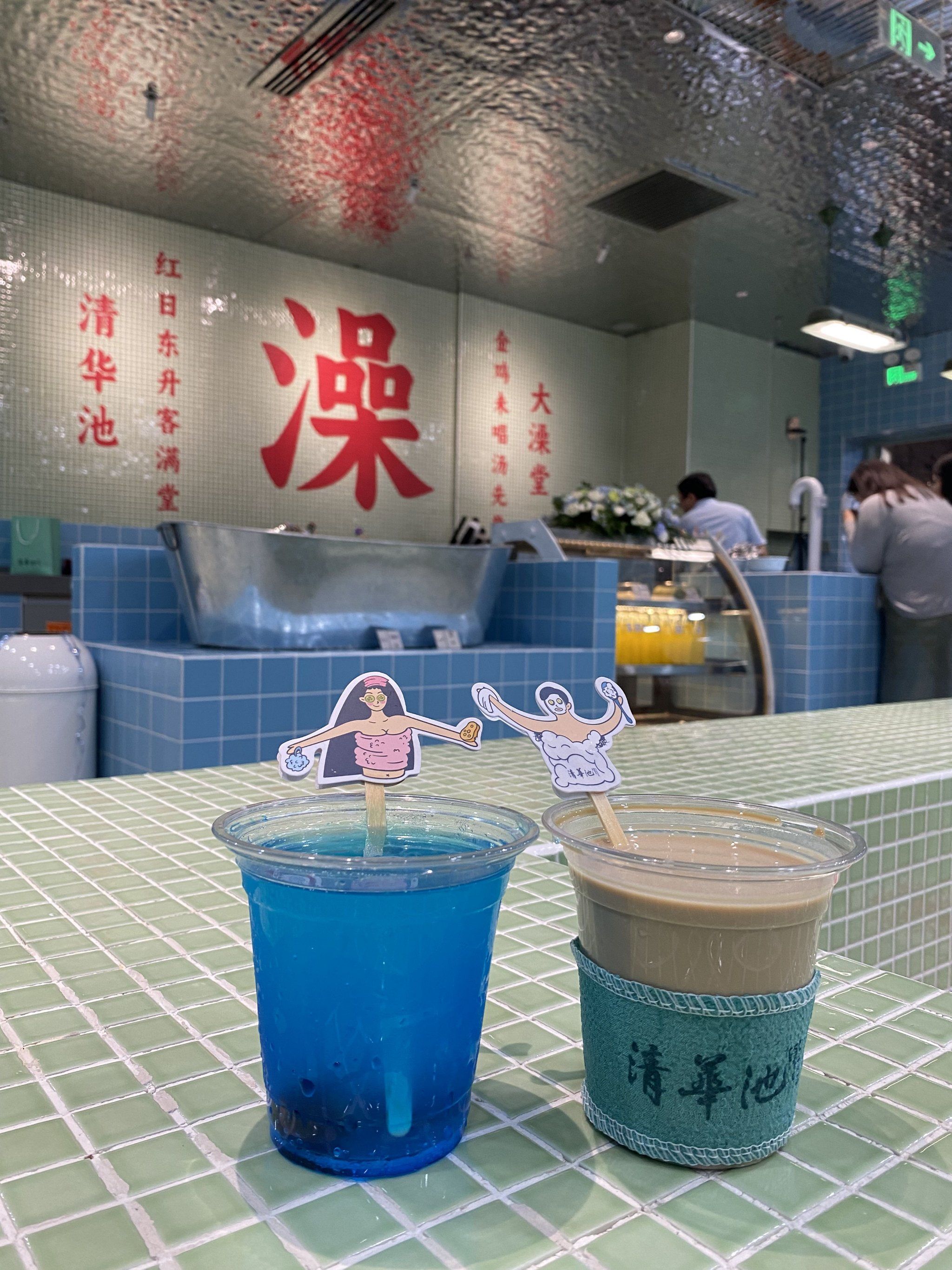 闺蜜小聚好去处👭 清华池咖啡,味蕾与视觉的双重盛宴!