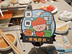-海底捞火锅(万象汇店)