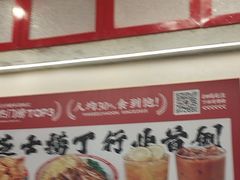 -孖记茶档·热腾茶餐(乐峰店)