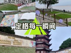 -观潮胜地公园
