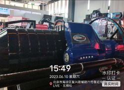 -嗨翻Hi-Fun竞技主题乐园·蹦床团建生日聚会(五棵松华熙店)