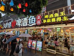 -大师傅金奖啤酒鱼(西街口总店)