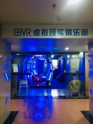-BBVR团建聚会体验馆·亲子DIY手工