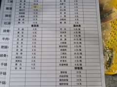 -海关荤豆花(洋河一路店)