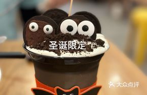 Two-Tone Soy Milk Ice Cream