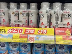 -新苗超市(科英布拉街店)