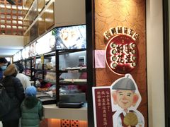 -黄则和花生汤(中山路店)
