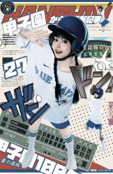 -持熹光年写真体验馆
