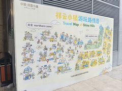 -中粮·祥云小镇