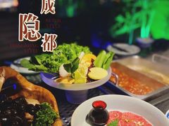 -大隐·成都火锅Bistro(合生麒麟新天地店)