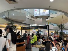 -野人先生Gelato(上海长宁龙之梦店)