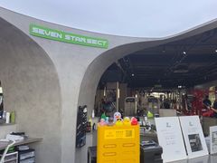 -七星派健身中心(鸟巢店)