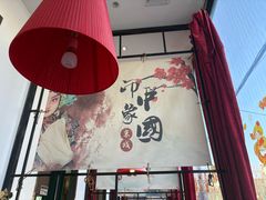 -涿掌柜·涿州宴