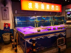 水产区-马路牙子地桌烤肉(工体店)