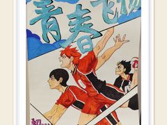 -老街鱼嘴巴(步步高新天地店)