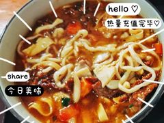-荣荣面馆(丹溪大道店)