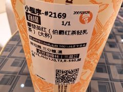 -沪上阿姨·臻选茶饮(上海环球港店)
