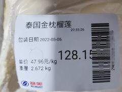 -物美超市(下沙云水店)