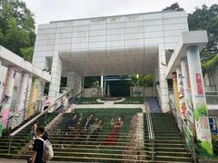 -九龙公园