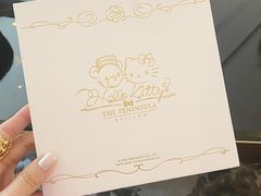 -王府半岛酒店