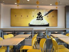 -真功夫(搜秀城店)