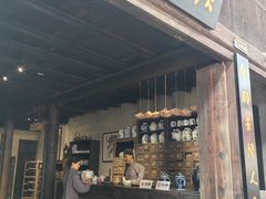 -羊楼洞