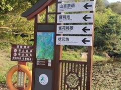 -大雁山风景区