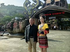 -海南槟榔谷黎苗文化旅游区